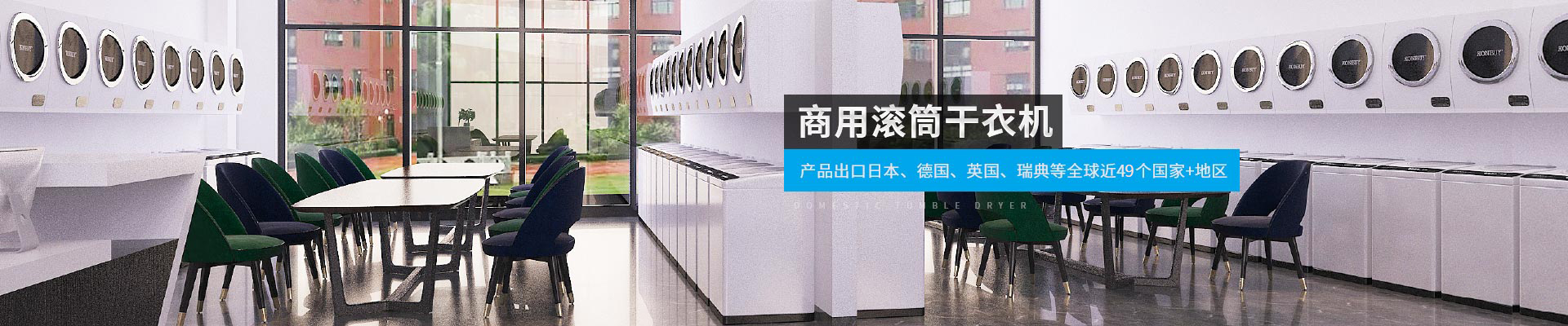 金環(huán)電器-產(chǎn)品出口日本、德國、英國、瑞典等全球近40個(gè)國家+地區