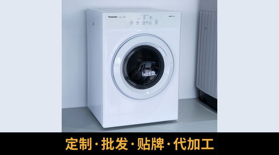 洗烘一體機烘衣不衛生且有異味，家用干衣機優(yōu)勢凸顯！