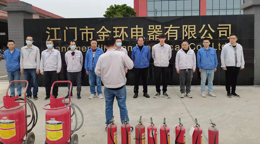 安全無(wú)小事！金環(huán)電器舉行2022年度應急救援與疏散演練