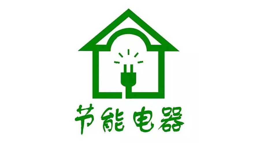 高溫襲來(lái)！家居用電量飆升，省電衣物烘干機備受青睞