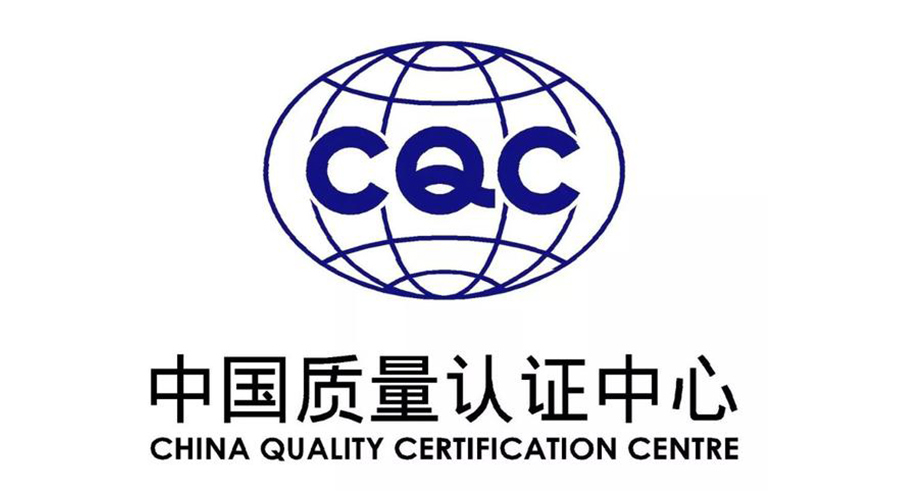 獲得CQC中國質(zhì)量認證的衣物烘干機廠(chǎng)家的優(yōu)勢