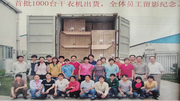 一路跟隨著(zhù)滾筒干衣機代工廠(chǎng)的兩次搬遷，如今的他們怎么樣？