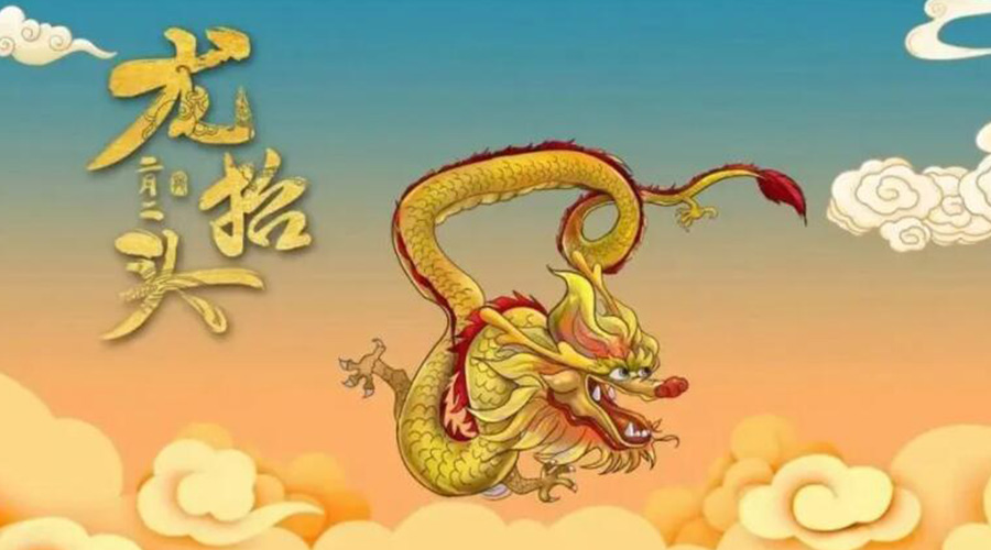 龍抬頭天氣有什么變化？金環(huán)電器提醒大家注意的事項