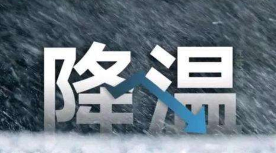 濕冷攻擊！廣東低至5度！滾筒干衣機訂單暴漲