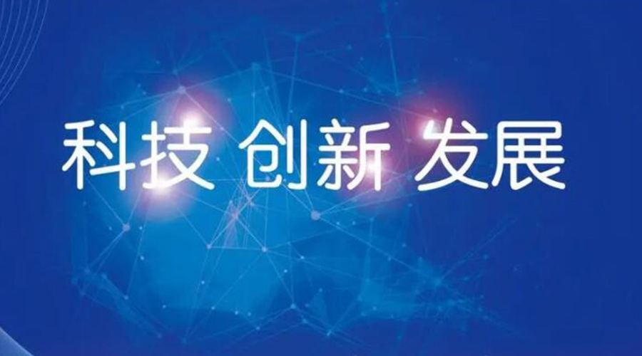我國邁入創(chuàng  )新型國家行列！金環(huán)電器促進(jìn)干衣機創(chuàng  )新發(fā)展