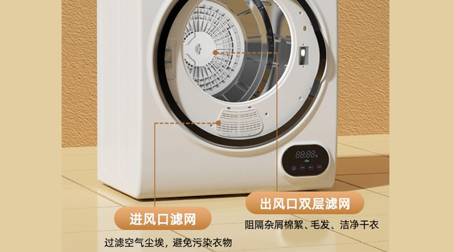 對比普通烘干機，金環(huán)電器衣物烘干機過(guò)濾功效優(yōu)勢明顯