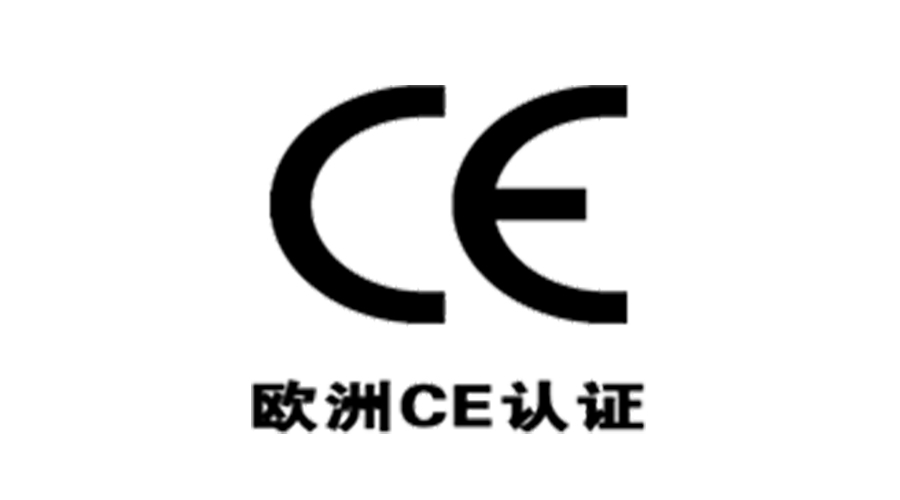 獲得衣物烘干機歐洲CE認證，對企業(yè)有什么優(yōu)勢？