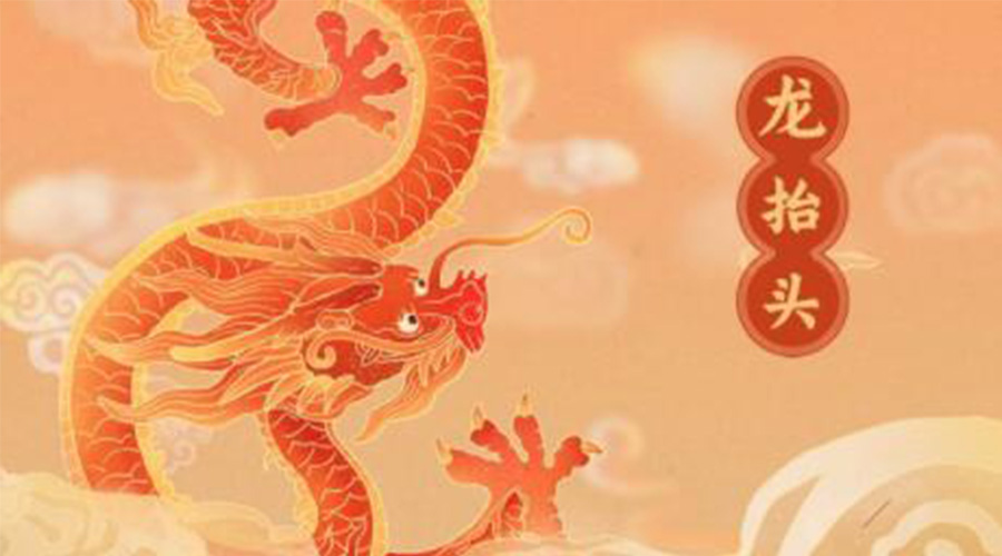 龍抬頭！金環(huán)電器提醒要注意的干衣事項