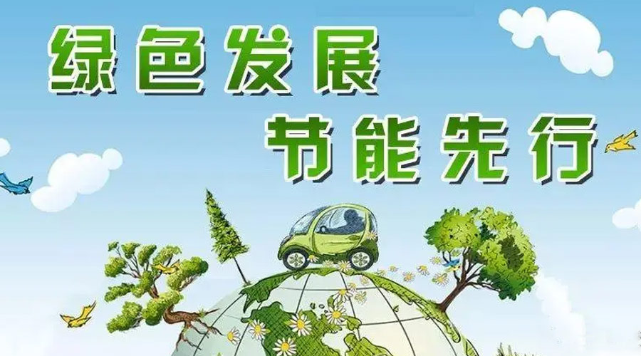 全國節能宣傳周！金環(huán)電器衣物烘干機如何實(shí)現節能效果