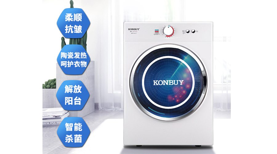 衣服烘干機優(yōu)缺點(diǎn)，是真香還是弊端多呢？