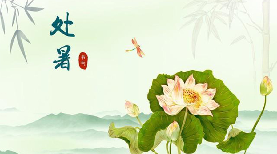 處暑時(shí)節傳統習俗有哪些  金環(huán)電器來(lái)告訴你