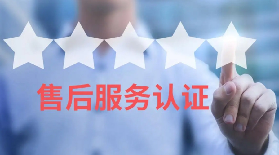 家用衣物烘干機生產(chǎn)廠(chǎng)家售后服務(wù)有哪些