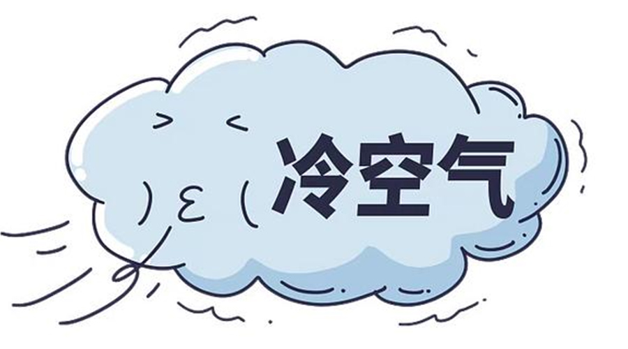 最強冷空氣來(lái)襲！天氣轉冷使用家用干衣機的好處