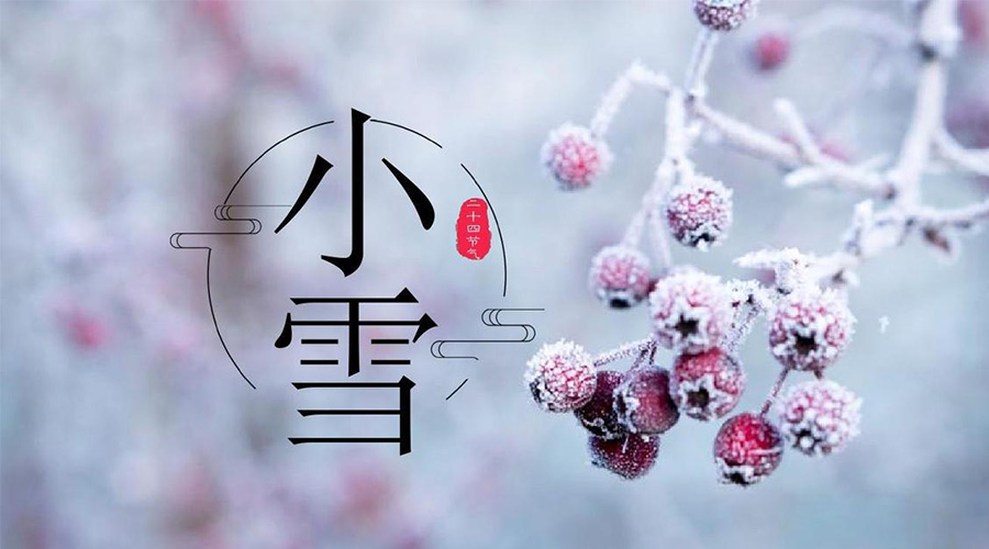 小雪節氣！金環(huán)電器溫馨提醒要注意的干衣事項