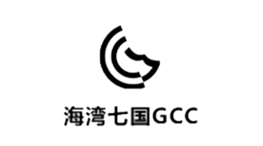 海灣七國GCC認證的含義和意義 金環(huán)電器來(lái)告訴你