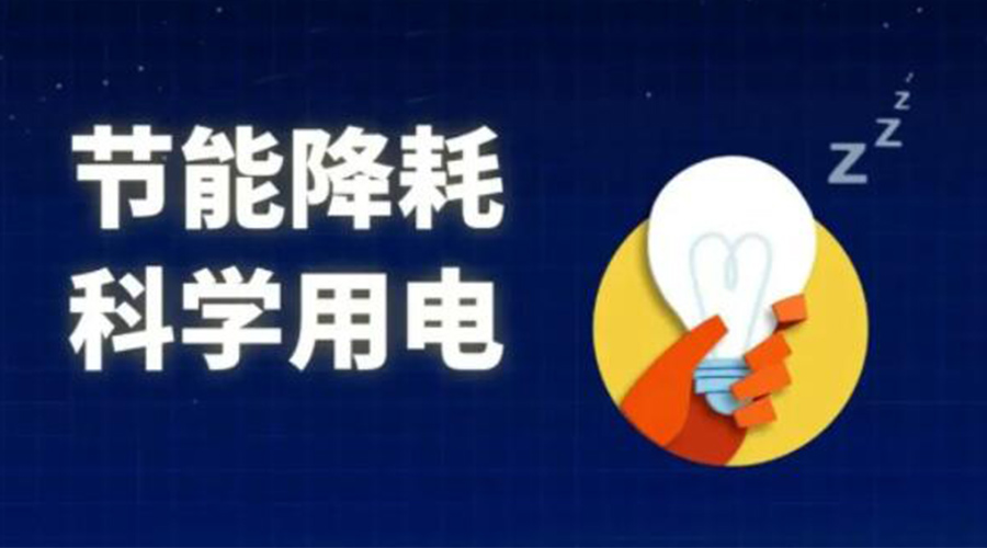 滾筒衣服烘干機的耗電量是多少？
