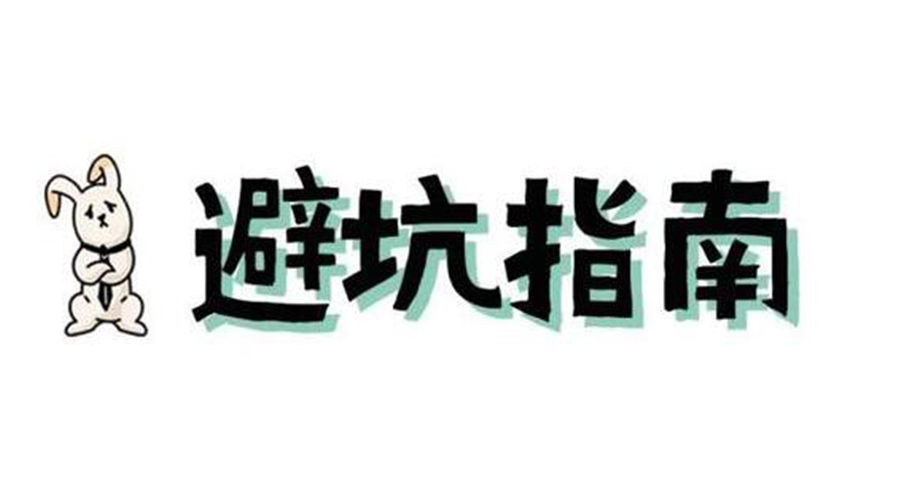 洗烘套裝選購要避坑！產(chǎn)品高度尺寸不可忽視