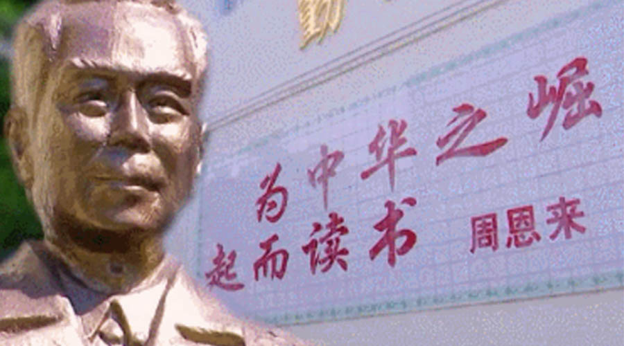 回顧視察江門(mén)事跡！金環(huán)電器紀念周恩來(lái)總理逝世46周年