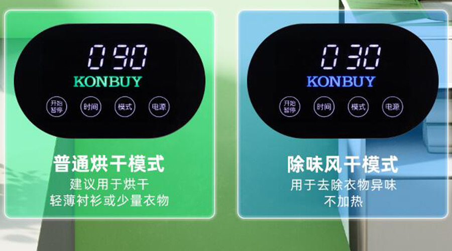 妙招！衣物烘干機一招快速清除衣物上的火鍋味、煙味！