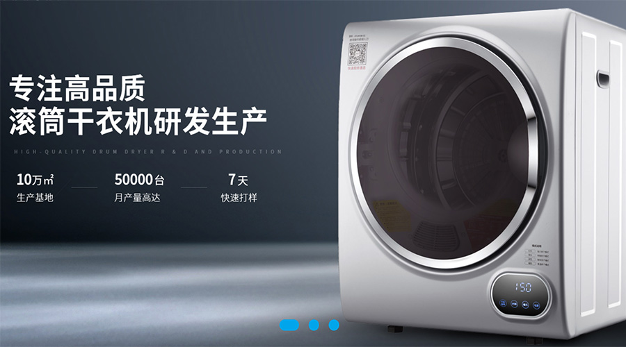兩會(huì )關(guān)鍵詞“穩！”  金環(huán)電器堅定不移穩中求進(jìn)謀發(fā)展！